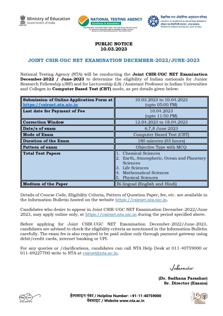 csir-ugc-net-application-form-released-for-joint-csir-ugc-examination