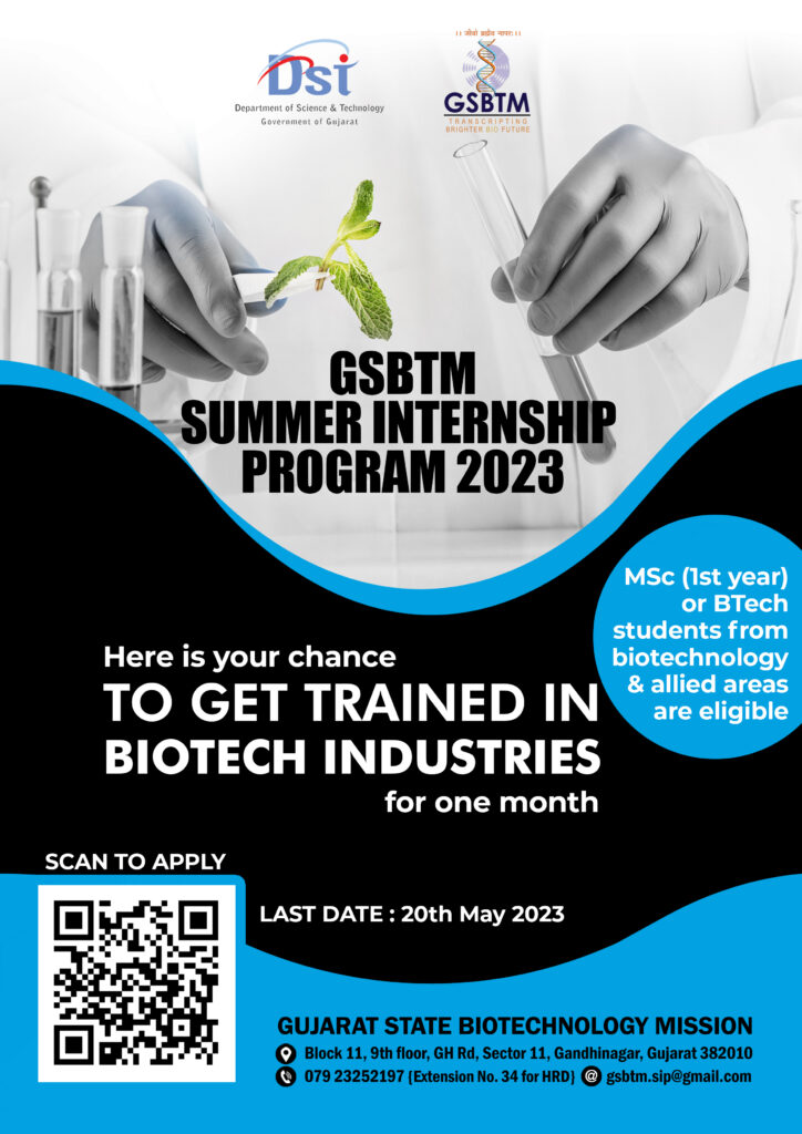 GSBTM Summer internship 2023 Apply online BIOTECH WORLD INDIA